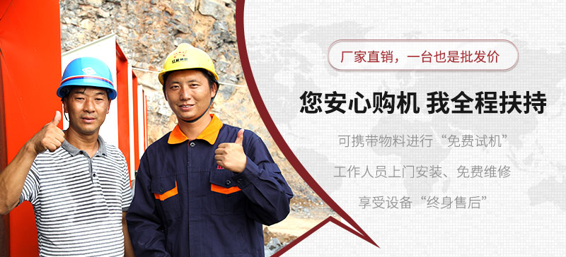 用心服務(wù)，讓您生產(chǎn)更放心
