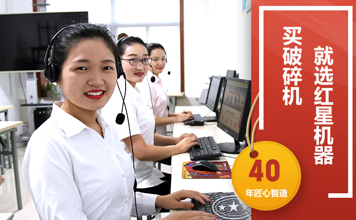 24小時(shí)在線，隨時(shí)等待您的咨詢