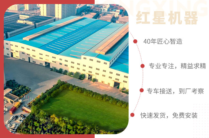 紅星產(chǎn)品和服務(wù)，用戶值得信賴