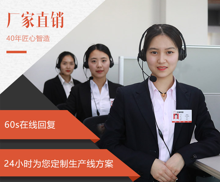 全天在線客服，為用戶解答購機(jī)疑問