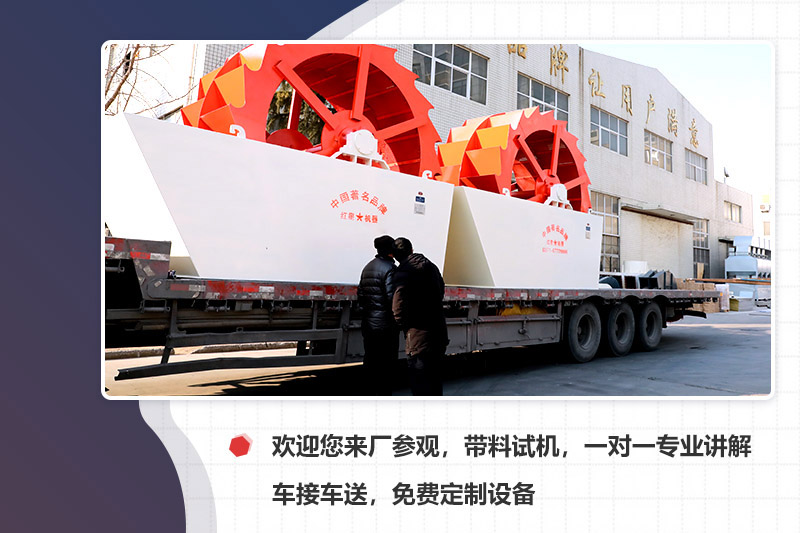 廠家專車接送，先考察再下單更安心