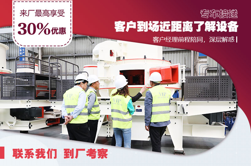 免費攜料考察，不滿意可秒退