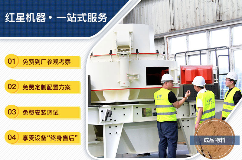 設(shè)備購買、定制，一站式總包
