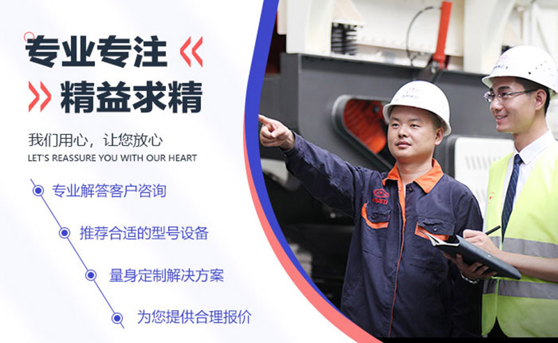 40年專業(yè)廠家，值得信賴