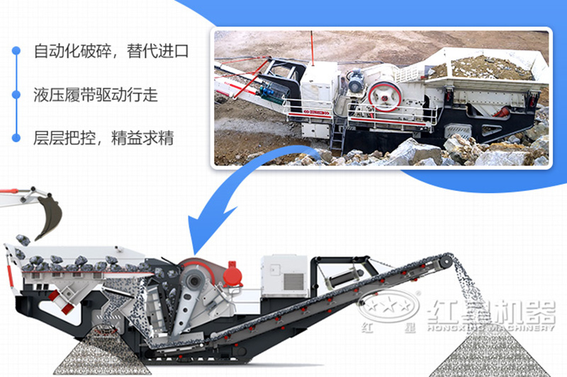 大型移動(dòng)石子粉碎機(jī)生產(chǎn)工藝可靠，技術(shù)成熟