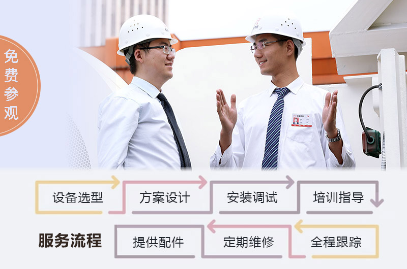 制砂機廠家提供全套總包服務(wù)，省心更劃算