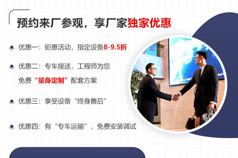 大廠家大品牌，更多服務(wù)免費享受