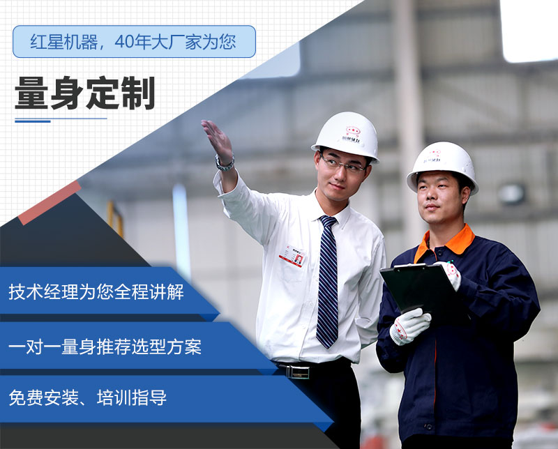 紅星工廠直銷、支持定制